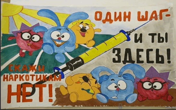 "Нашақорлық - ғасыр дерті"